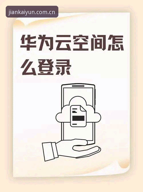 3个维度拆解开云登录入口登录兼容版：哪个版本最值得你长期持有？